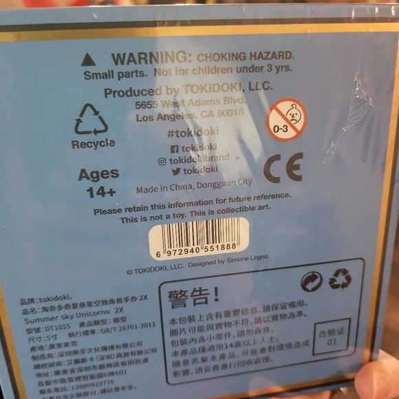 Tokidoki Summer Sky Sofubi 5 inch - Picture 4 of 4